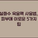 이로운법인 이미지