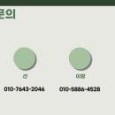 판포바람 이미지