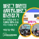 금곡양정행정복지센터 1층 이미지