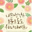 12월 26일(목) 신문을 통해 알게된 이야기들 이미지