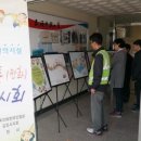 (사)한국지체장애인협회 이미지