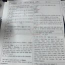 [다온영어 시험후기] “집에서는 안 했지만, 학원에서는 끝냈습니다!”- 해성중2학년 고득점후기