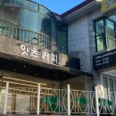 사림동311 이미지