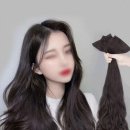 스마일붙임머리
