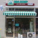 수원-0450 | [수원 금곡 맛집][호매실 맛집] 따숩 금곡점 방문기!