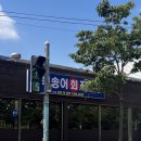 충북송어직판장 금천점 이미지