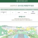 이화피아노&오르간