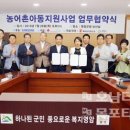 삼성전자영암