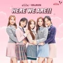 엘리트 이미지