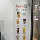 코코버블티경희대 이미지