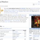 쉐도우(Shadows) 이미지