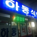 김종수내과의원 이미지