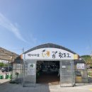 레고투어 | 때아닌 여름 4월 19일, 곰핫도그로 시작, 레고랜드 방문 후기 | 춘천 투어패스 24시간 2일차