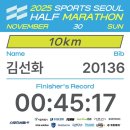 돈대기리 | [공지] 2025 스포츠서울 하프마라톤 10km 후기 | 7년만에 PB 갱신하다