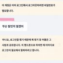 아이리더반송점 | 타오바오에서 아이폰 구매하기 최최종 ver. 반품 엔딩