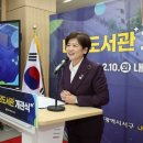 경운초등학교 이미지