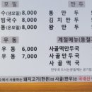 청실프라자 이미지