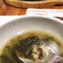 한상고집