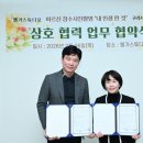 노인상담센터 이미지