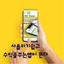 해피코인 이미지
