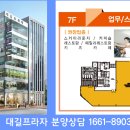 대길보습학원