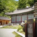 성거읍성거초교앞 이미지