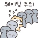 이아초밥
