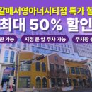 아이엠50 이미지