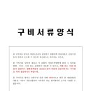 선진 행정사 사무소 이미지