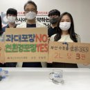 (재)부산경제진흥원