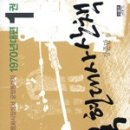 한국사 산책 이미지