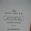 아모레화장품 이미지