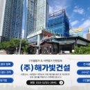 주식회사 해가빛