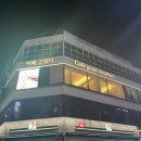 CU 안양일번가점 | 디저트 맛집 안양 카페 &#39;카페굿웨더 안양&#39; 핫플 데이트 후기.