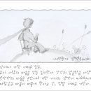 은찬 카카오 검색결과