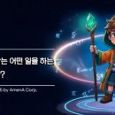 수학하는사람들