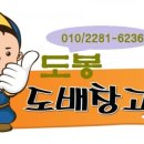 착한도배장판인테리어 이미지