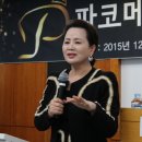 파코메리 한국증권신문