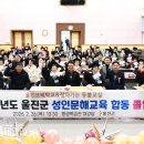 찾아가는등불교실 이미지