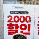 홍콩반점대전