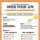 설문태양광발전소 이미지