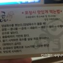순곱이네(화명점) 네이버블로그