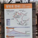 흘림골입구 화장실 이미지