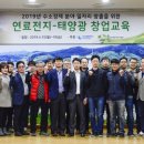 한국중부발전(주) 세종발전본부 이미지