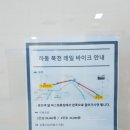 북천식육식당 | 2023 하동북천꽃양귀비축제 조기개방 (5월 15일 촬영)