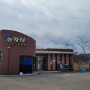 장경리 주차장 공중화장실 네이버블로그