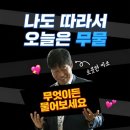 우리땅농수산