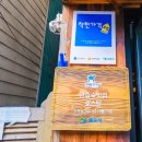 왕산장여관 이미지