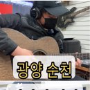 광양농협주유소 이미지