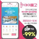 유일투어 이미지
